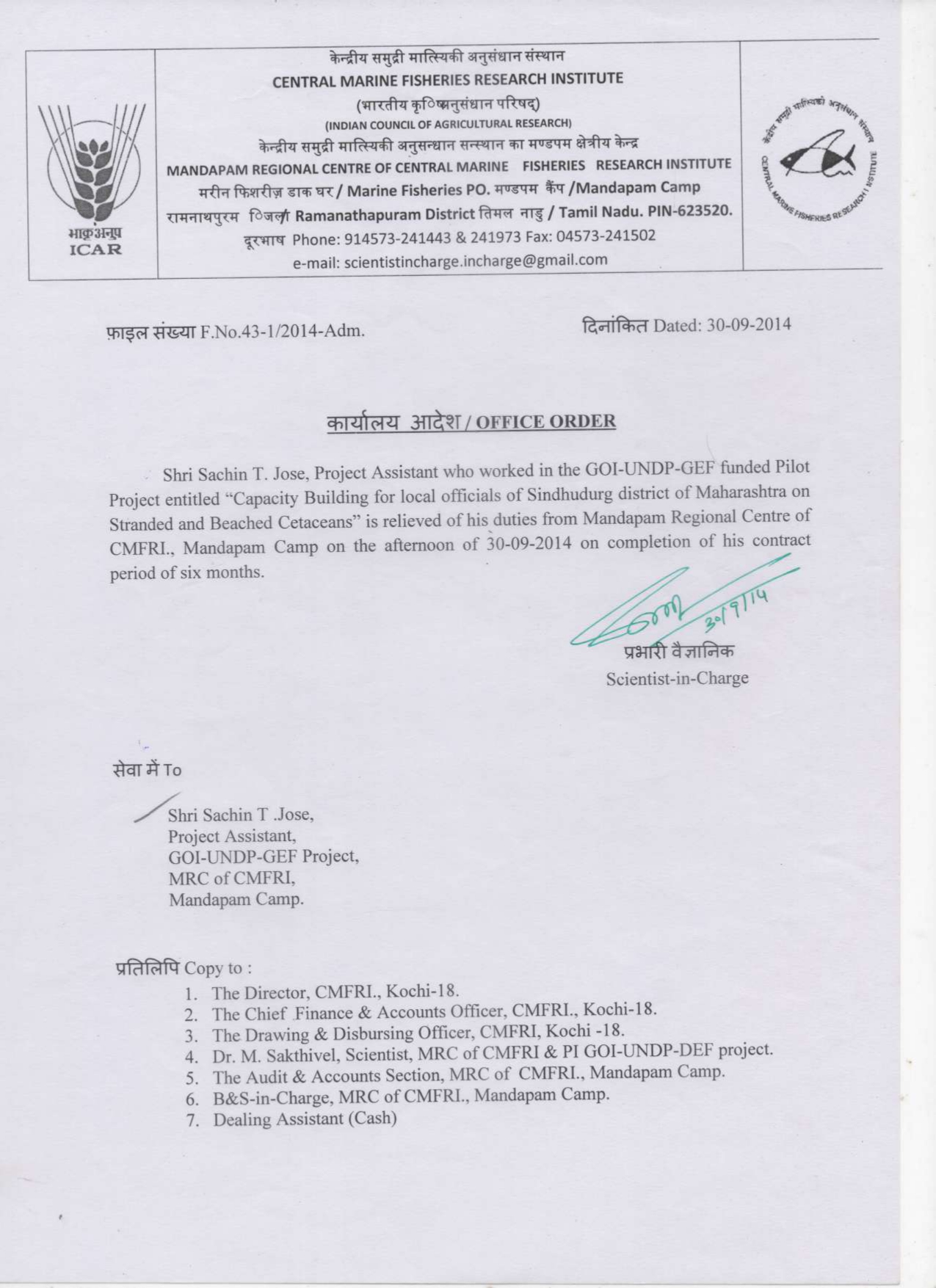 Capacity building project on marine mammals to train local officials of sindhudurg district.