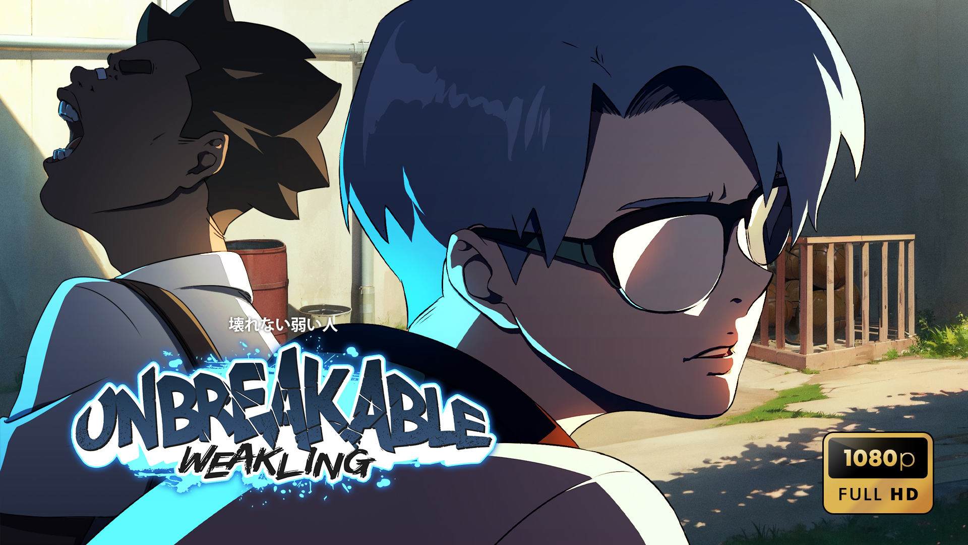Unbreakable Weakling