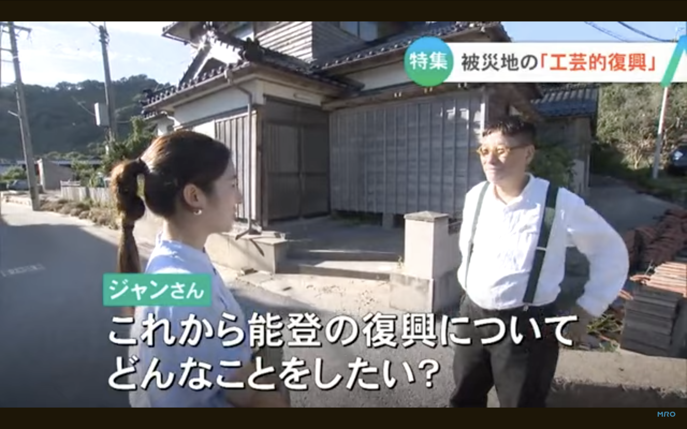 被災地の「工芸的復興」